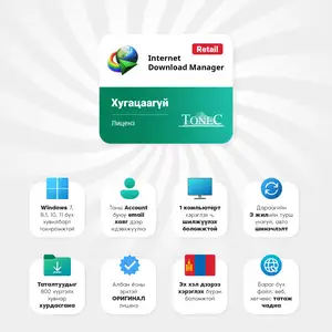 Idm хугацаагүй лиценз, Улаанбаатар — Баянзүрх — 13-р хороолол