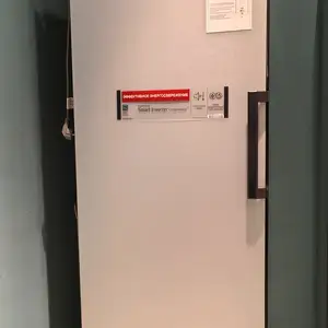 Lg брэнд хөлдөөгч, Улаанбаатар — Хан-Уул — Мишээл