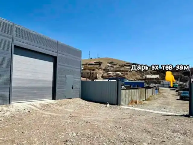 Дарь эх-д 180мкв дулаан агуулах 380квт тогтой /шинээр баригдсан/, Улаанбаатар — Баянзүрх — 29-р хороо
