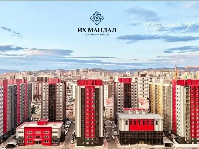 Бзд, 42-р хороо их мандал хотхонд 2 өрөө байр 44.0мкв, Улаанбаатар — Баянзүрх — 42-р хороо