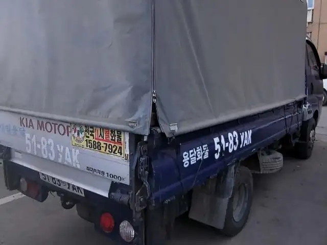 Kia Тэвштэй, 2015, Улаанбаатар — Сонгинохайрхан — 13-р хороо
